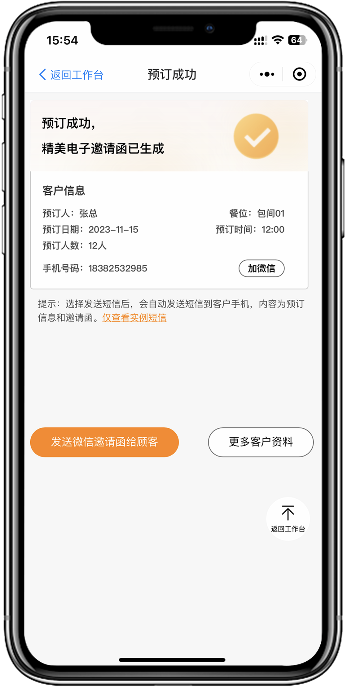 App